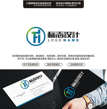 FHLOGO设计