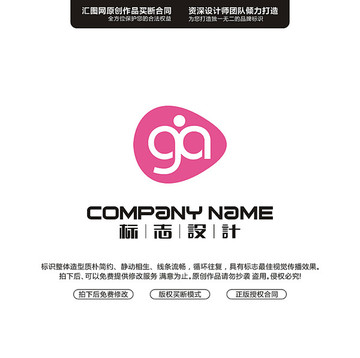 GALOGO設(shè)計(jì)