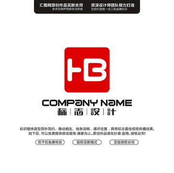 HB字母LOGO設(shè)計(jì)