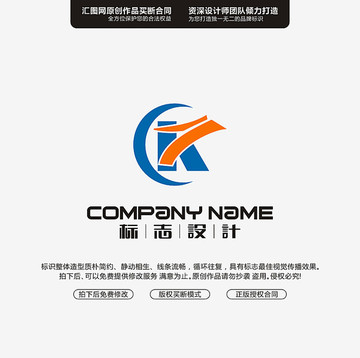 K字母LOGO设计