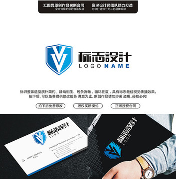 VV字母LOGO设计