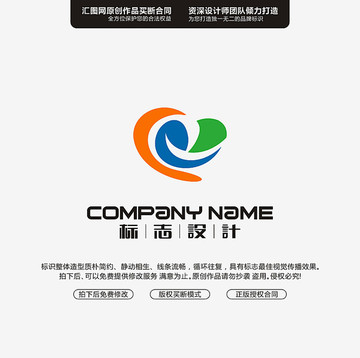 R愛心LOGO