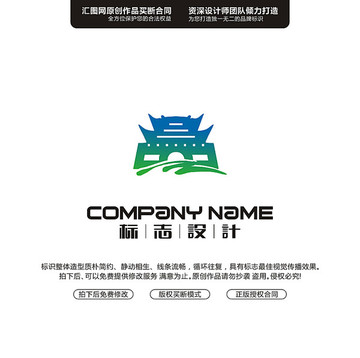 博物館古建筑