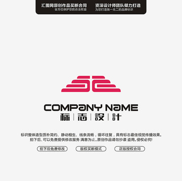 翅膀字母E老鷹