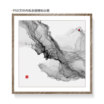 水墨山水