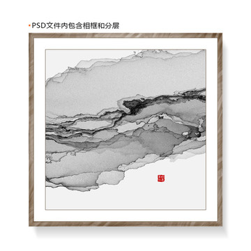 山水畫