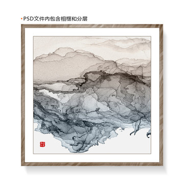 山水畫