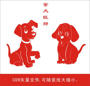 金犬旺財(cái)