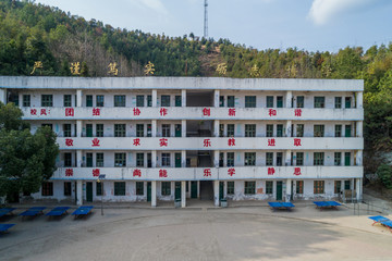 希望小学