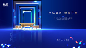 地產(chǎn)
