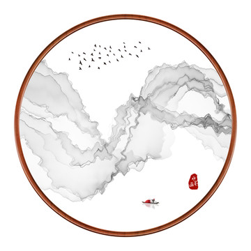 水墨畫