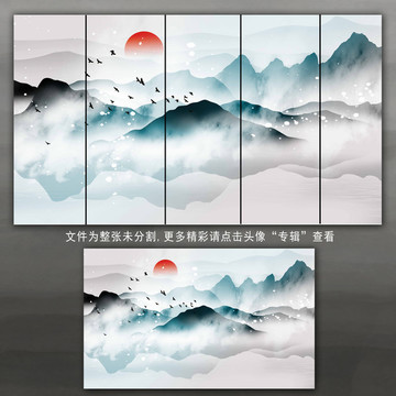 抽象山水画