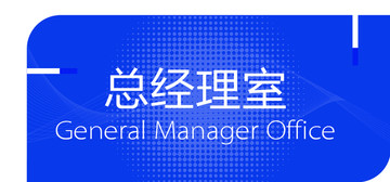 視覺引導(dǎo)牌