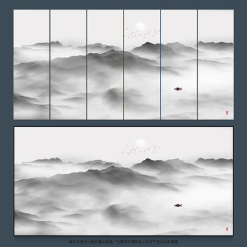 水墨畫