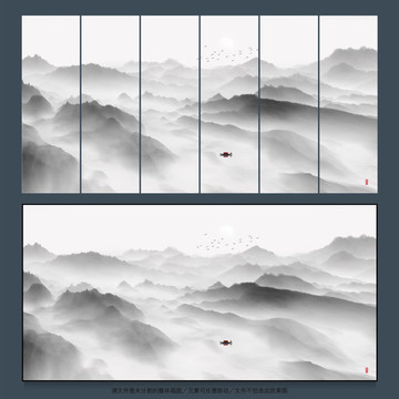 禪意水墨山水畫