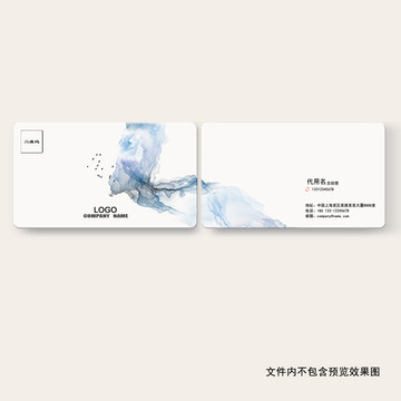 煙酒名片