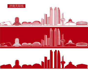 濟南天際線