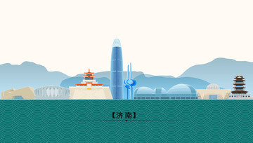 濟(jì)南