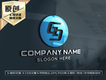 GS字母SG字母LOGO設計