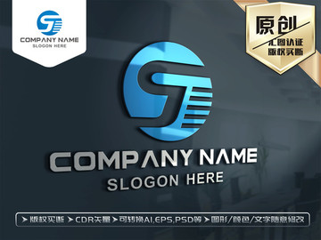 S字母LOGO設計S字母標志