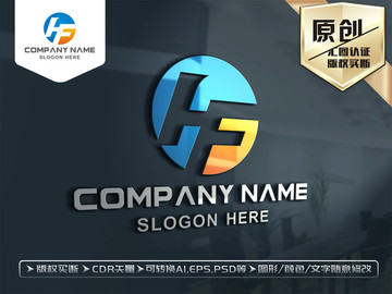 HF字母LOGO设计