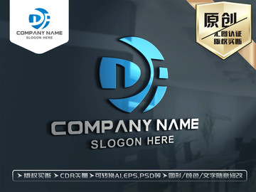 DF字母LOGO設(shè)計(jì)
