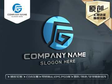 G字母FG字母LOGO設(shè)計(jì)