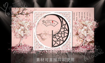 中式婚禮中國(guó)風(fēng)新中式迎賓背景