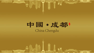 成都房地產(chǎn)