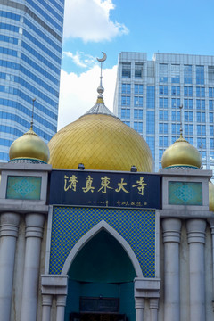 天津清真东大寺