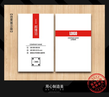 名片