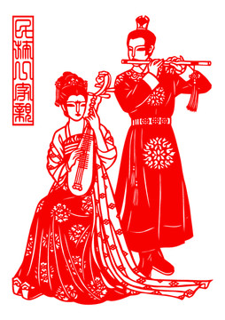 漢族剪紙