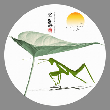 圓形意境裝飾畫