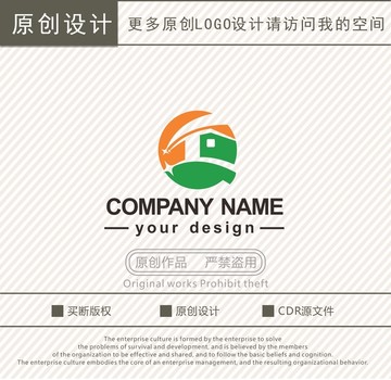 TQ字母家居装饰logo