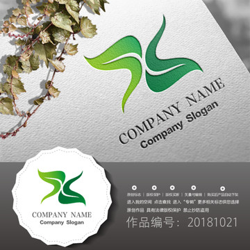 標志LOGO設計