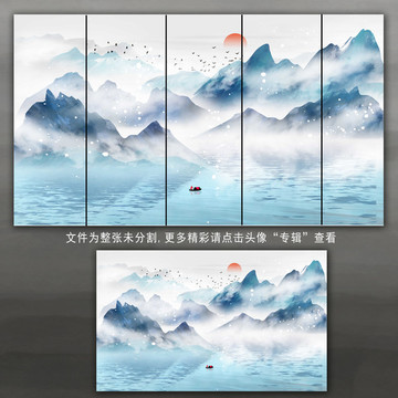 意境水墨画