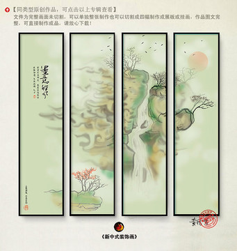禪意水墨畫
