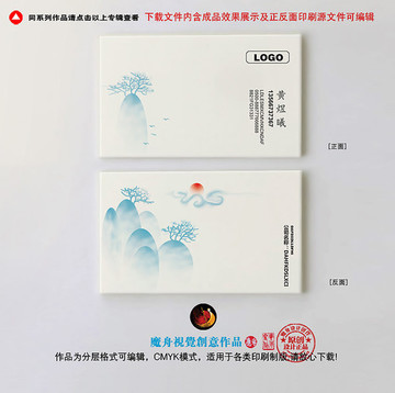 個性名片