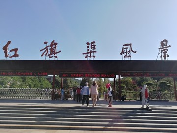 红旗渠景区