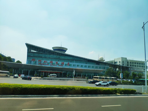 郑州机场大酒店