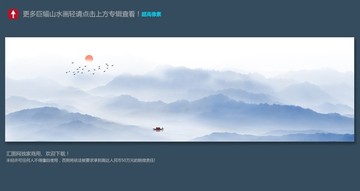 大型水墨山水畫