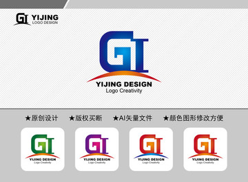 GI標(biāo)志