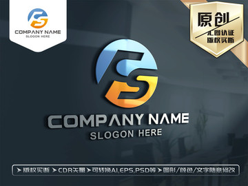 FS字母标志LOGO设计