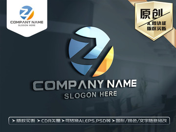 ZY字母标志LOGO设计