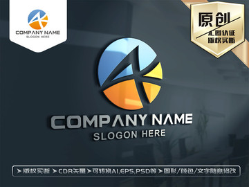 A字母原創(chuàng)LOGO設計
