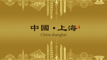 上海房地产