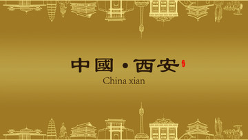 西安房地產(chǎn)