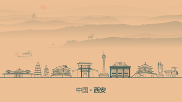 西安水墨建筑