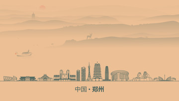 鄭州水墨建筑