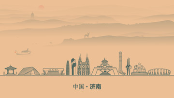 濟南水墨建筑
